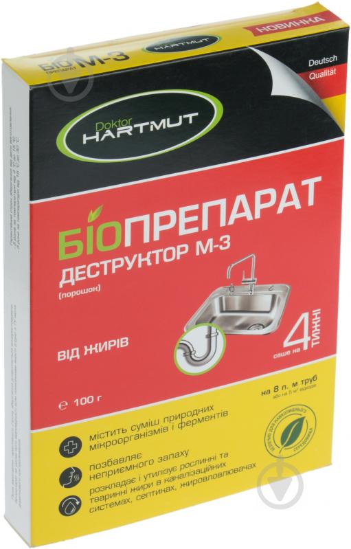 Біопрепарат-деструктор Doktor Hartmut М-3 від жирів - фото 1