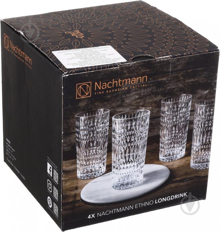 Набір склянок Longdrink Set Ethno 111002704 434 мл 4 шт. Nachtmann - фото 2