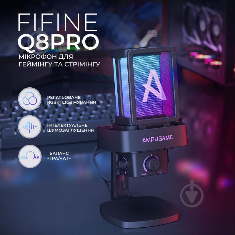 Мікрофон FIFINE Мікрофон конденсаторний Fifine Ampligame Q8PROW USB White (Q8PRO) - фото 5