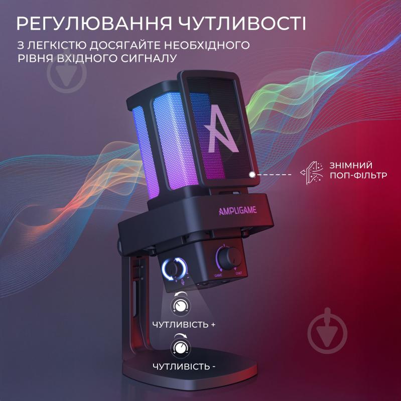 Мікрофон FIFINE Мікрофон конденсаторний Fifine Ampligame Q8PROW USB White (Q8PRO) - фото 9