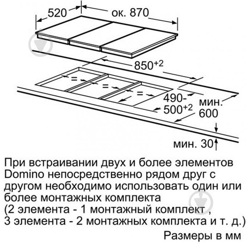 Варильна поверхня газова Bosch PGF 375K03E - фото 3