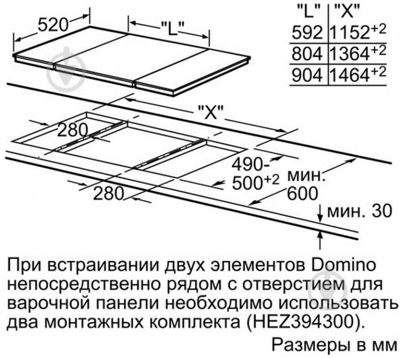 Варильна поверхня газова Bosch PGF 375K03E - фото 2