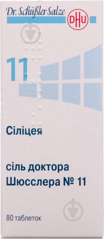 Сіліцея сіль доктора Шюсслера №11 №80 у флаконі таблетки - фото 3