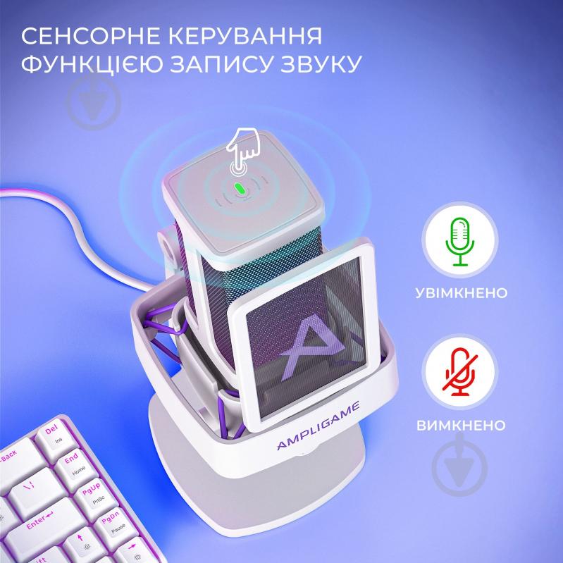 Мікрофон FIFINE Мікрофон конденсаторний Fifine Ampligame Q8PROW USB White (Q8PROW) - фото 11 Мікрофон FIFINE Мікрофон конденсаторний Fifine Ampligame Q8PROW USB White (Q8PROW) - фото 11