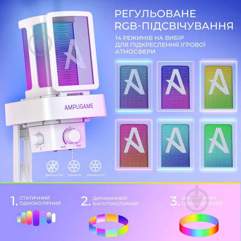 Мікрофон FIFINE Мікрофон конденсаторний Fifine Ampligame Q8PROW USB White (Q8PROW) - фото 12 Мікрофон FIFINE Мікрофон конденсаторний Fifine Ampligame Q8PROW USB White (Q8PROW) - фото 12