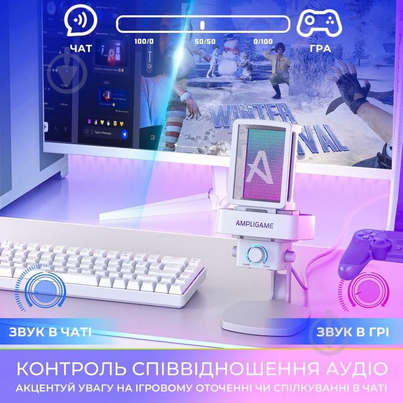 Мікрофон FIFINE Мікрофон конденсаторний Fifine Ampligame Q8PROW USB White (Q8PROW) - фото 7 Мікрофон FIFINE Мікрофон конденсаторний Fifine Ampligame Q8PROW USB White (Q8PROW) - фото 7