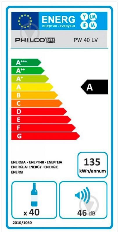 Винна шафа Philco PW40LV - фото 6