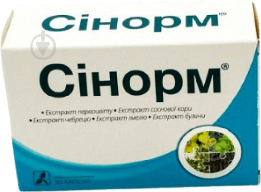 Синорм по 460 мг №30 капсулы - фото 1