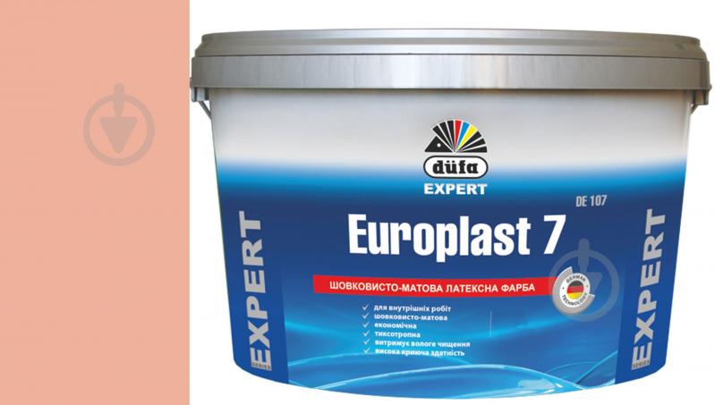 Краска латексная водоэмульсионная Europlast 7 DE 107 шелковистый мат VN 2187 Розовые мечты 5 л - фото 1