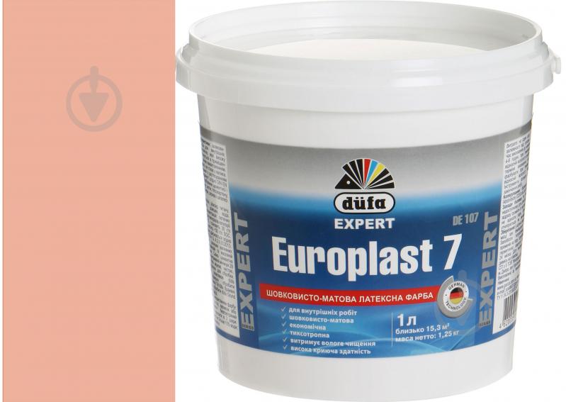 Краска латексная водоэмульсионная Europlast 7 DE 107 шелковистый мат VN 2187 Розовые мечты 1 л - фото 1