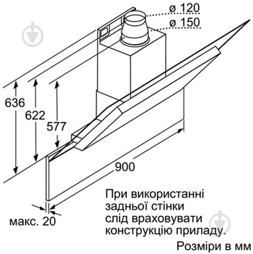 Вытяжка Bosch DWK 09E820 - фото 3