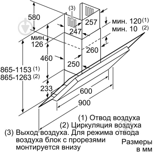 Вытяжка Bosch DWK 098E51 - фото 5