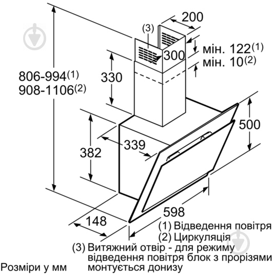 Витяжка Bosch DWK 06G660 - фото 5