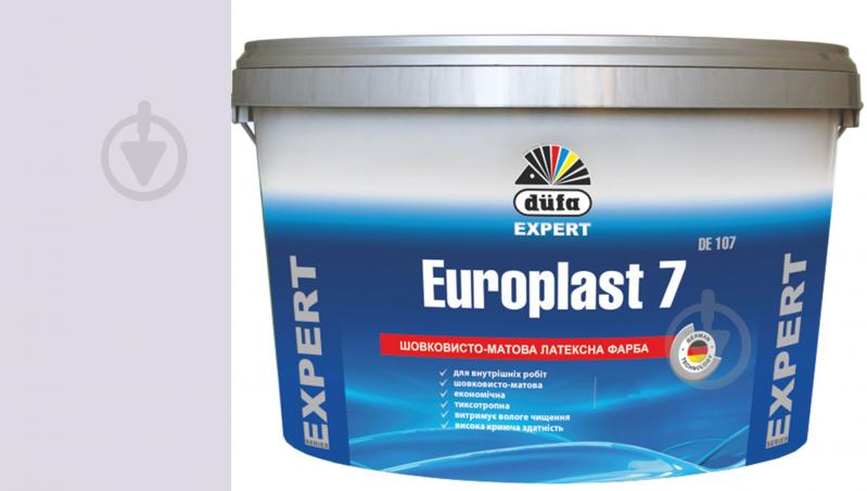 Краска латексная водоэмульсионная Europlast 7 DE 107 шелковистый мат VN 2373 Лавандовое настроение 5 л - фото 1