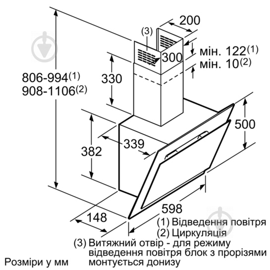 Вытяжка Bosch DWK 06G620 - фото 4