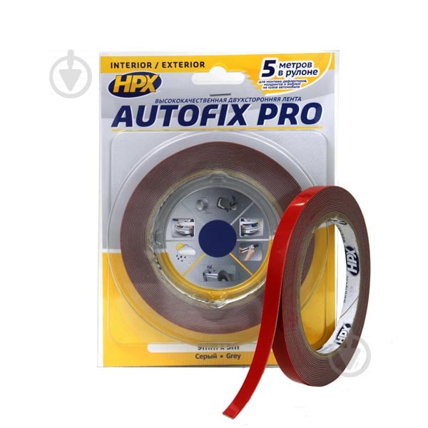 Двухсторонняя автомобильная клейкая лента HPX Autofix PRO AF0905 9x0,8 мм 5 м серый - фото 1