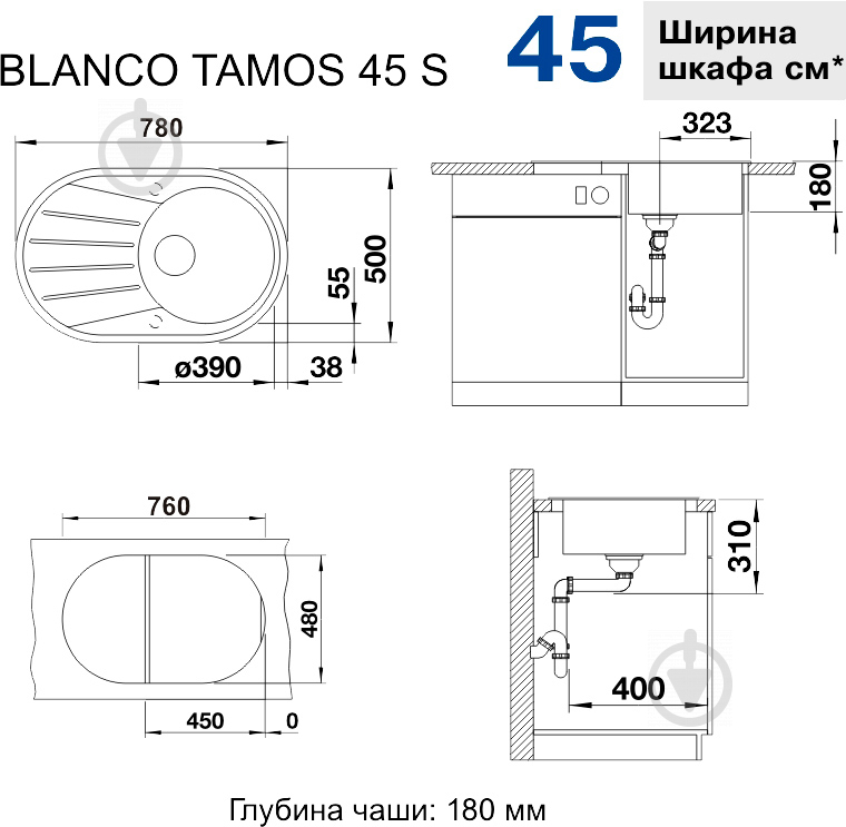 Мойка для кухни Blanco Tamos 45S 521393 - фото 2