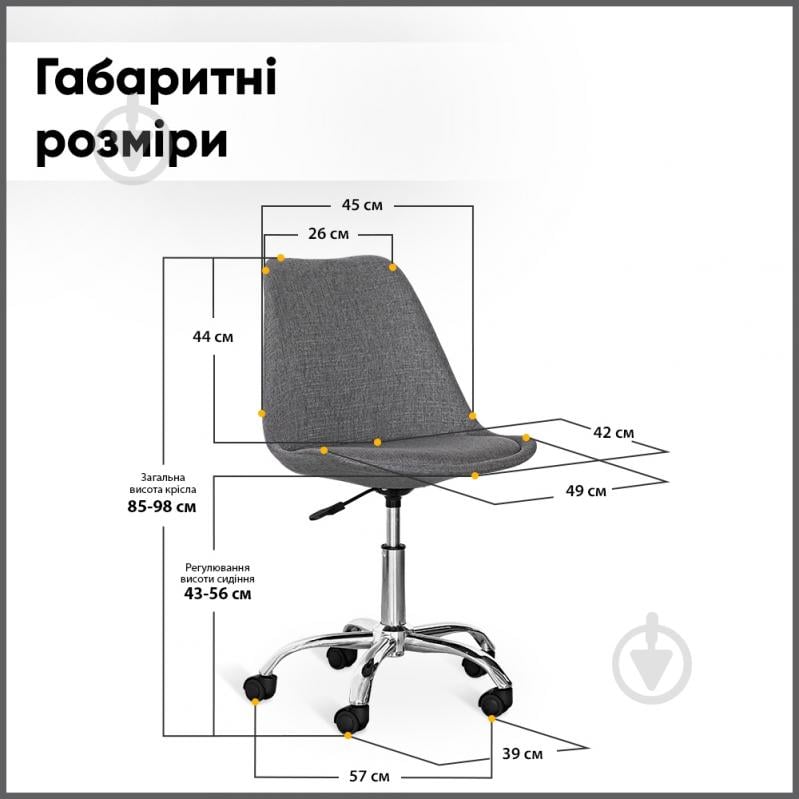 Кресло офисное Hommex Albina серый - фото 2
