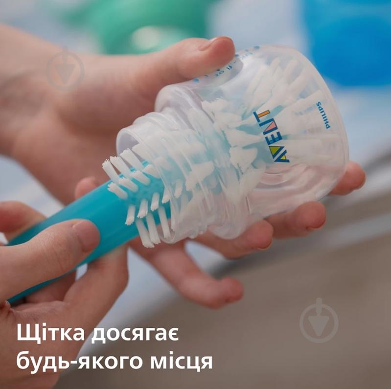 Щетка Philips Avent для мытья бутылочек SCF145 - фото 2