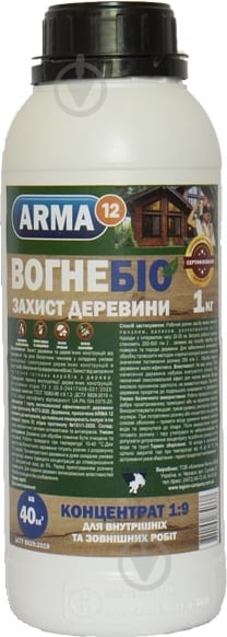 Вогнебіозахист ARMA 12 для деревини Концентрат 1:9 1 л - фото 1