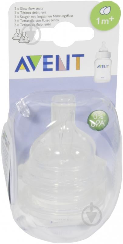 Соска Philips Avent з двома отворами SCF632/27 2 шт 884063227180 - фото 1