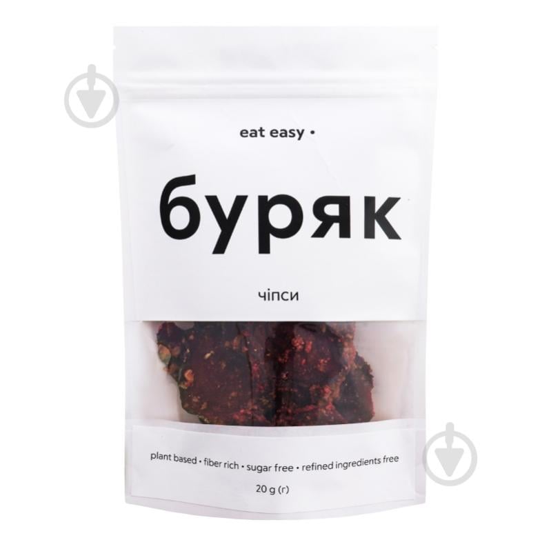 Чипсы EasyGo Свекла 20г - фото 1 Чипсы EasyGo Свекла 20г - фото 1