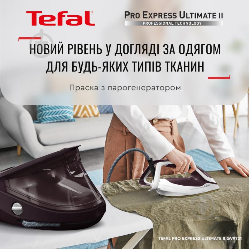 Праска з парогенератором Tefal GV9721E0 - фото 2