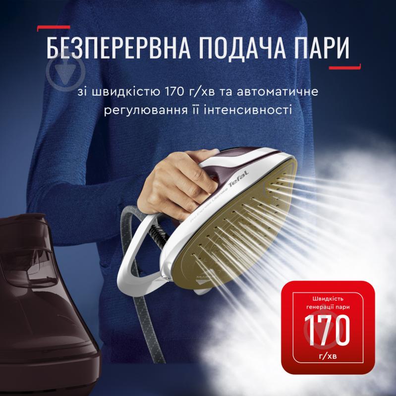 Праска з парогенератором Tefal GV9721E0 - фото 5