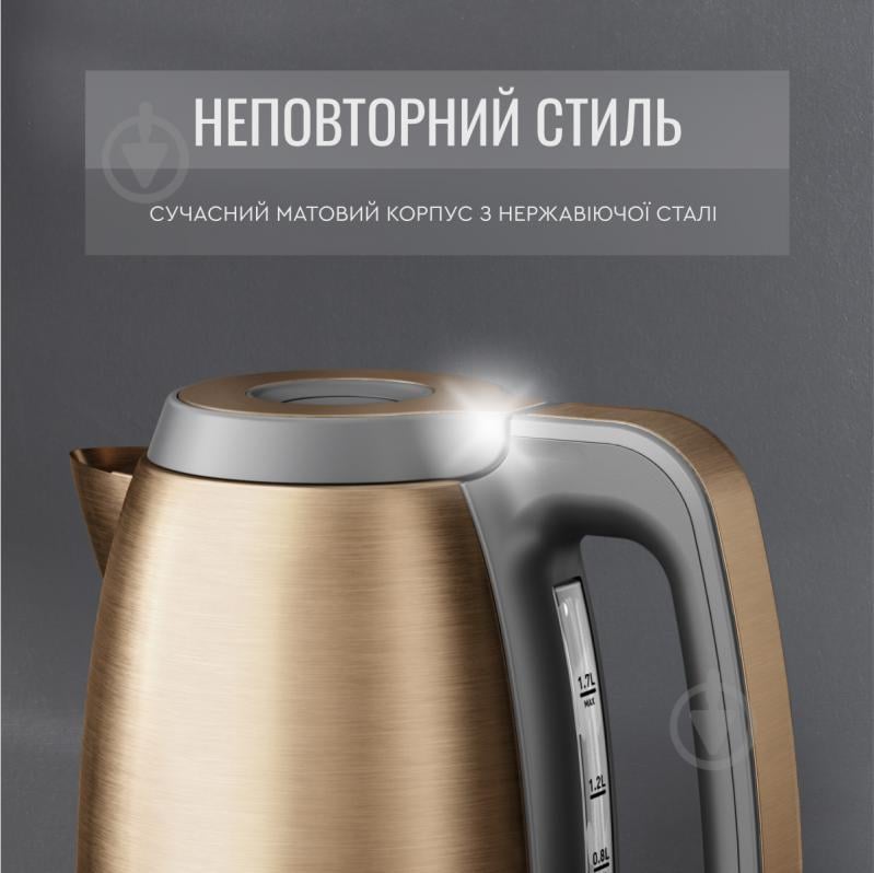 Электрочайник Tefal Coppertinto KI280G10 - фото 5