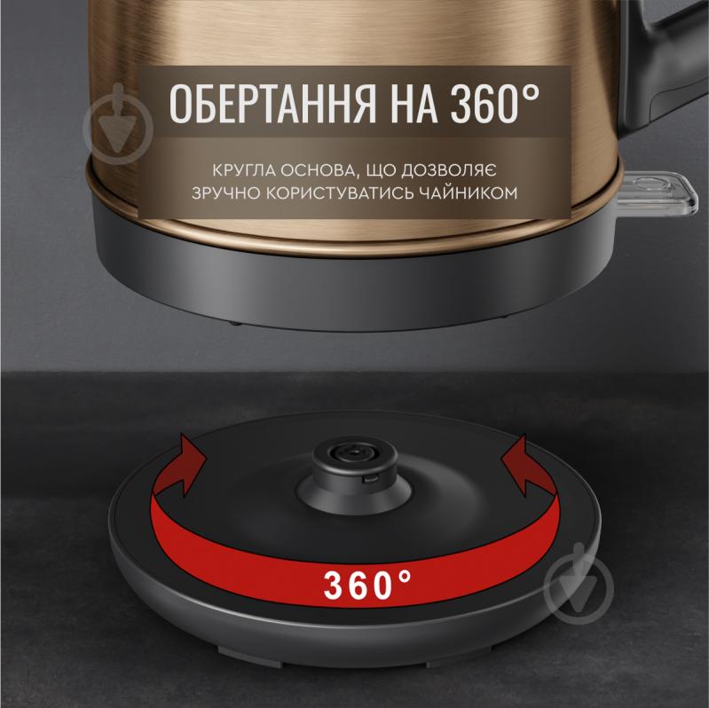 Электрочайник Tefal Coppertinto KI280G10 - фото 8