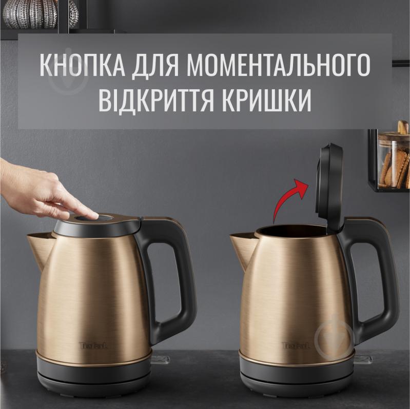 Электрочайник Tefal Coppertinto KI280G10 - фото 9