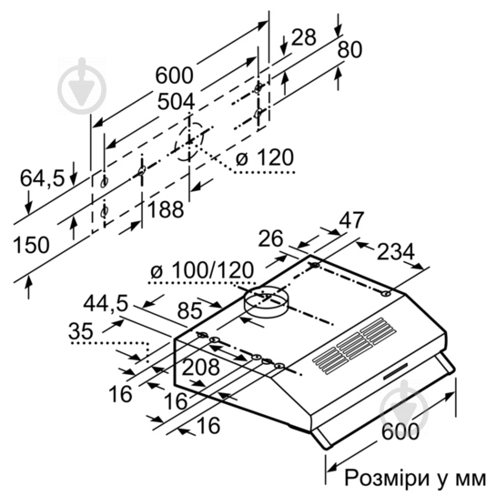 Вытяжка Bosch DHU 642 D - фото 8