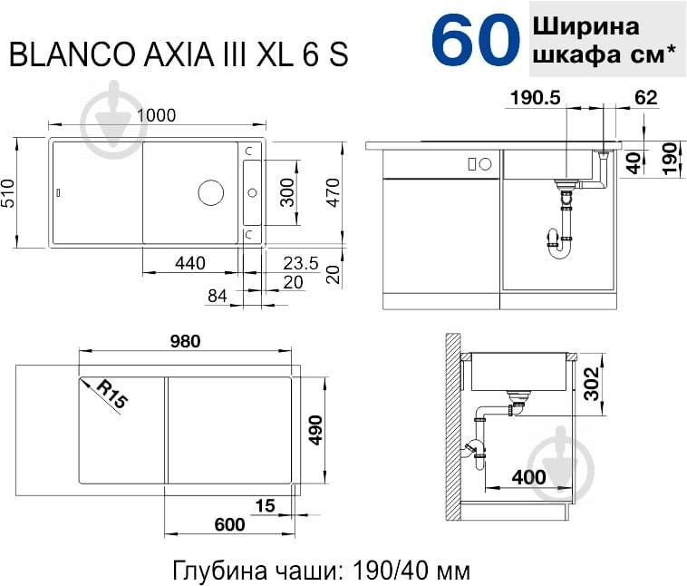 Мойка для кухни Blanco Axia Iii Xl 6s-F 523531 - фото 2