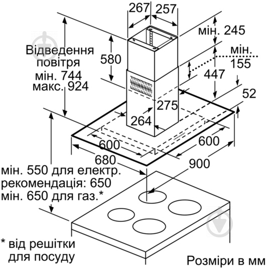 Витяжка Bosch DIA 098E50 - фото 7