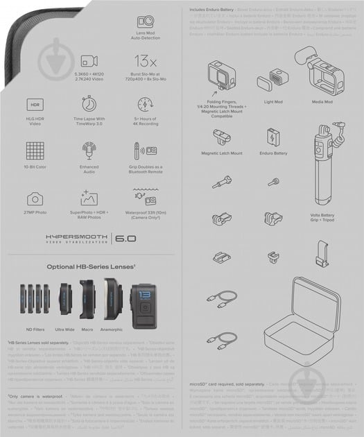 УЦІНКА! Екшн-камера GoPro HERO13 Creator Edition black CHDFB-131-EU (УЦ №2562) - фото 8