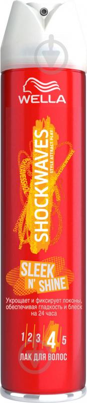 Лак для волосся Wella Shockwaves Лак Гладкість та блиск Екстрасильна фіксація SHOCKWAVES 250 мл - фото 1