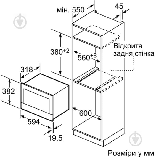 Вбудовувана мікрохвильова піч Bosch BFL 634GW1 - фото 6