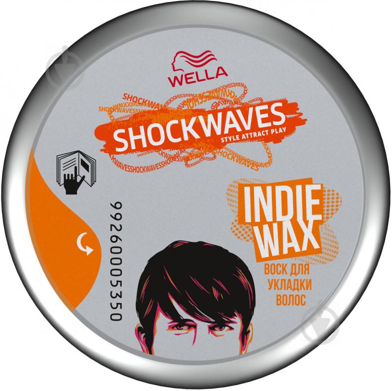 Wella SHOCKWAVES мужской для уладки 75 мл - фото 2