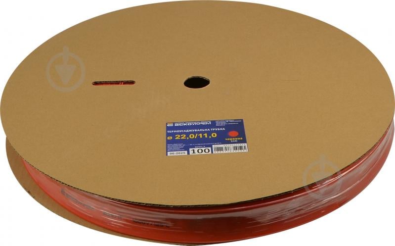 Трубка термоусадочная АСКО-УКРЕМ 22,0/11,0 уп.-100м этиленвинилацетатный сополимер A0150040805 - фото 1 Трубка термоусадочная АСКО-УКРЕМ 22,0/11,0 уп.-100м этиленвинилацетатный сополимер A0150040805 - фото 1