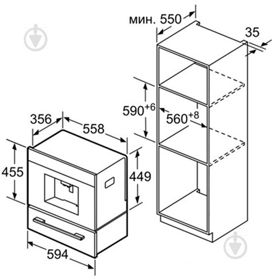 Встраиваемая кофемашина Bosch CTL636ES1 - фото 9