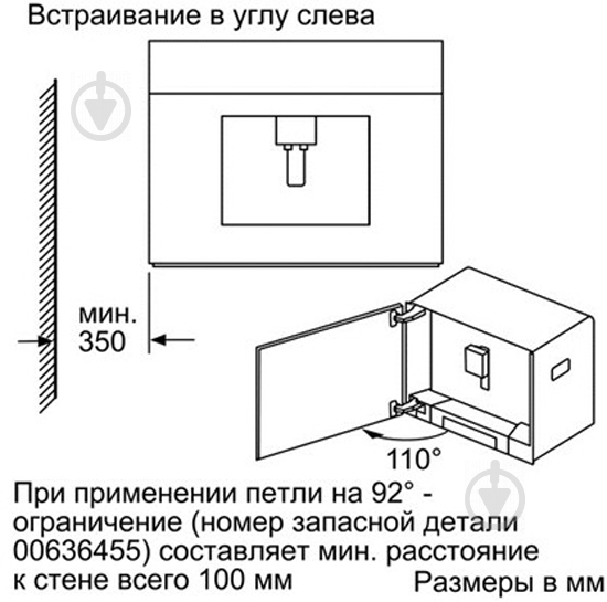 Встраиваемая кофемашина Bosch CTL636ES1 - фото 8