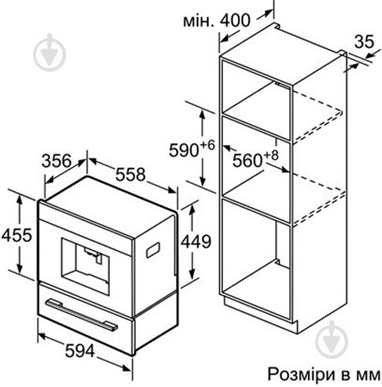 Встраиваемая кофемашина Bosch CTL636EB1 - фото 6