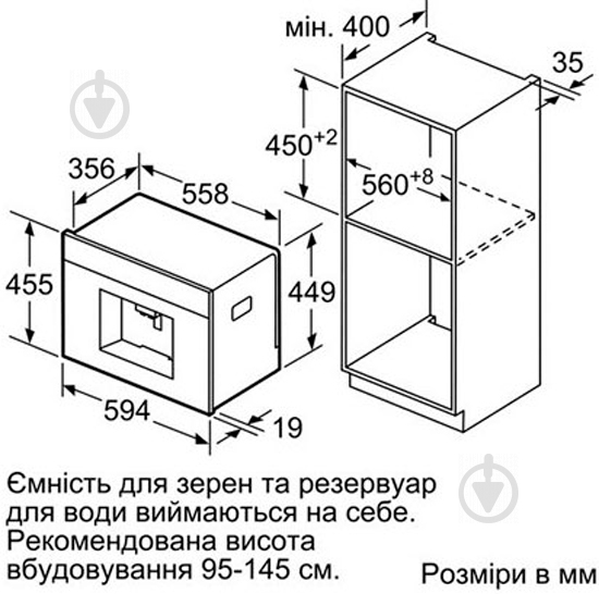 Вбудовувана кавомашина Bosch CTL636EB1 - фото 5