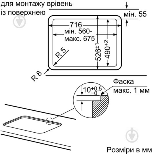 Варочная поверхность газовая Bosch PPQ 716B21E - фото 4