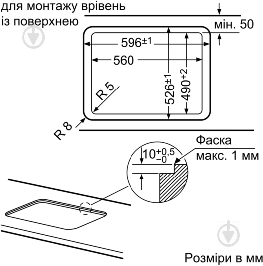 Варочная поверхность газовая Bosch PPP 619M91E - фото 4