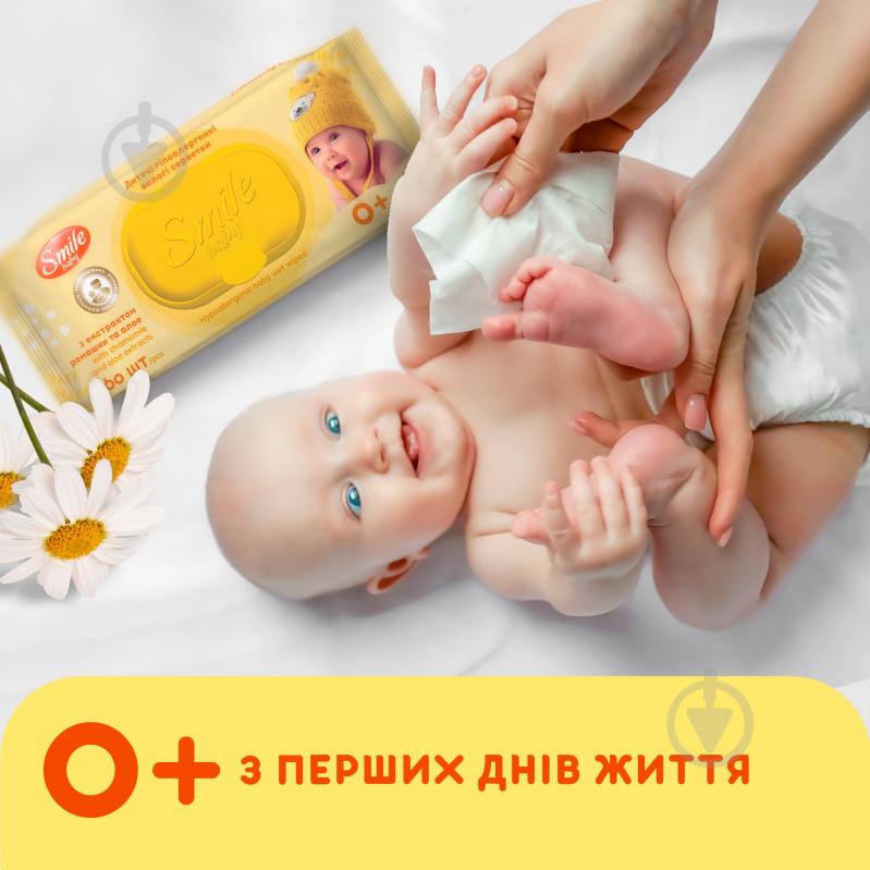 Дитячі вологі серветки Smile Baby для немовлят 60 шт. - фото 5