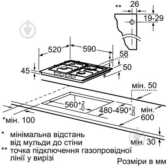 Варочная поверхность газовая Bosch PPP 616B11E - фото 3