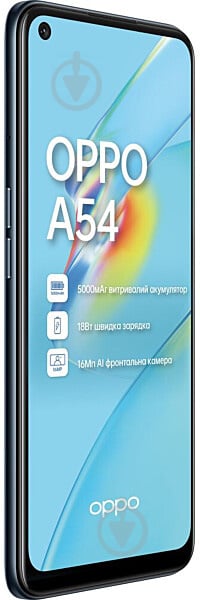 Смартфон OPPO A54 4/128GB crystal black (CPH2239) - фото 4