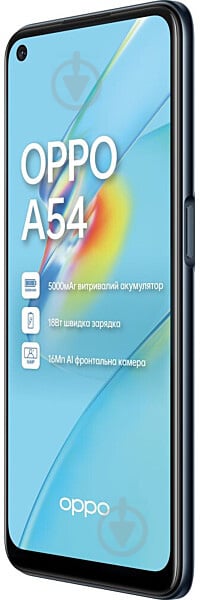 Смартфон OPPO A54 4/128GB crystal black (CPH2239) - фото 5