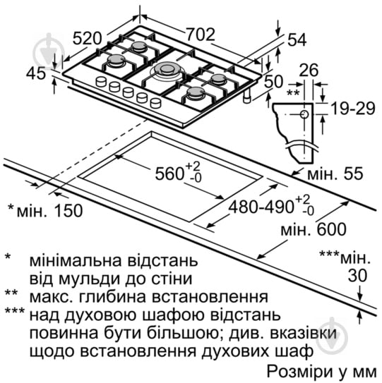 Варильна поверхня газова Bosch PCQ 715M90E - фото 4